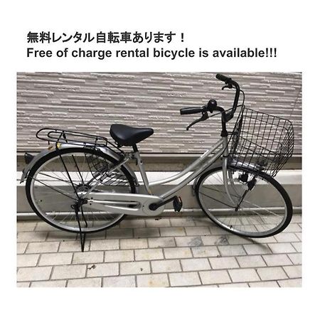 京都パティオフィッツ Patiofits 403 #Tt2 Экстерьер фото