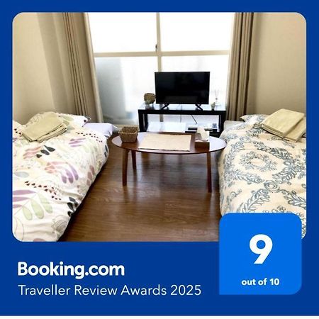 京都パティオフィッツ Patiofits 403 #Tt2 Экстерьер фото